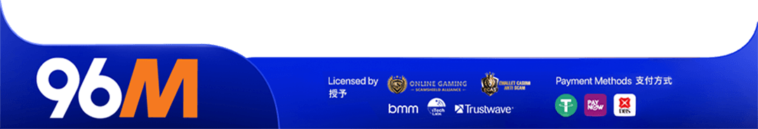 96M授予与支付方式